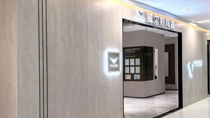 工程瓷砖优缺点分析：揭秘工程瓷砖的实用与挑战