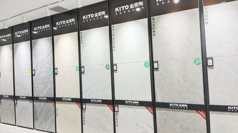 客厅瓷砖上墙怎么排版