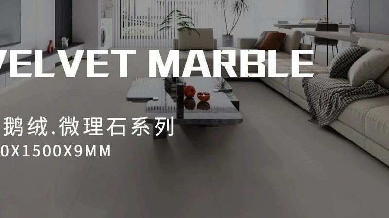 通体大理石墙砖：揭秘其使用寿命的关键因素**